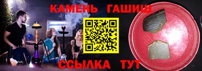 первитин Рязань