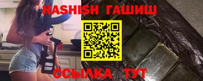 гашиш Рыбинск