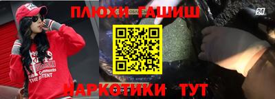 гашиш Рыбинск