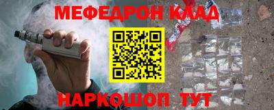 первитин Рязань