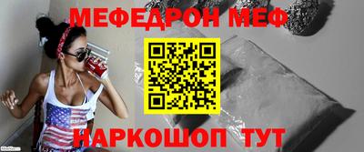 первитин Рязань