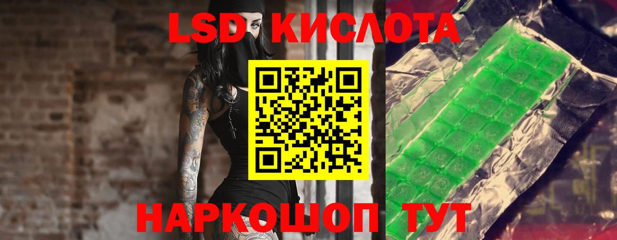 ЛСД экстази ecstasy Тихвин