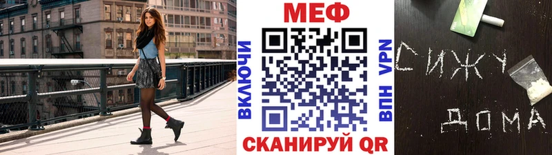 МЯУ-МЯУ mephedrone  магазин  наркотиков  Тихвин 