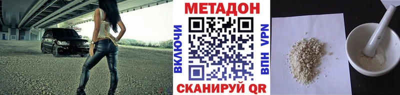 МЕТАДОН белоснежный  что такое наркотик  Тихвин 