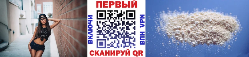 Метамфетамин пудра  Тихвин 