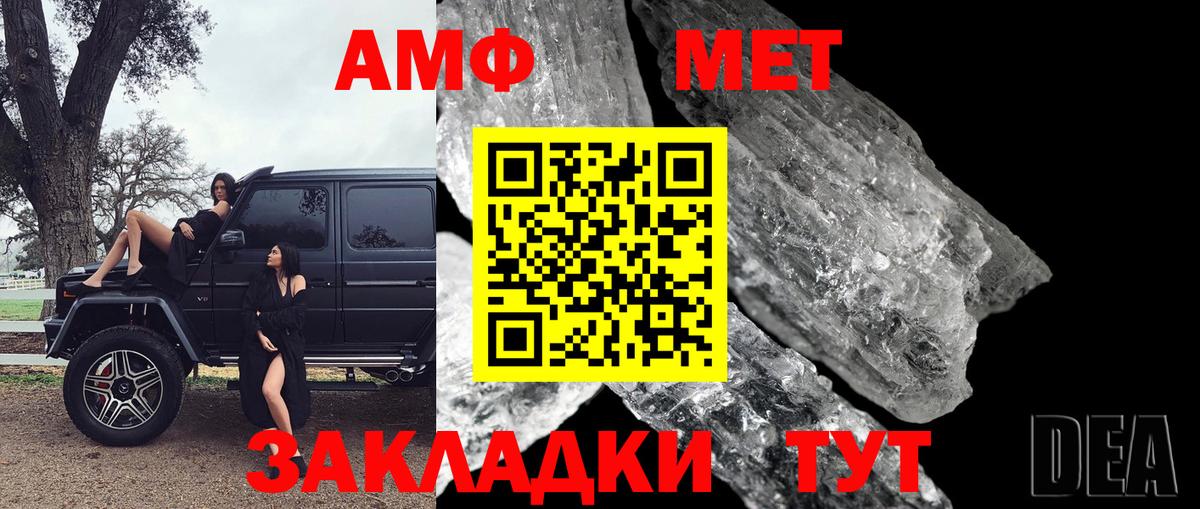 Тихвин  Первитин винт  Вход с VPN 