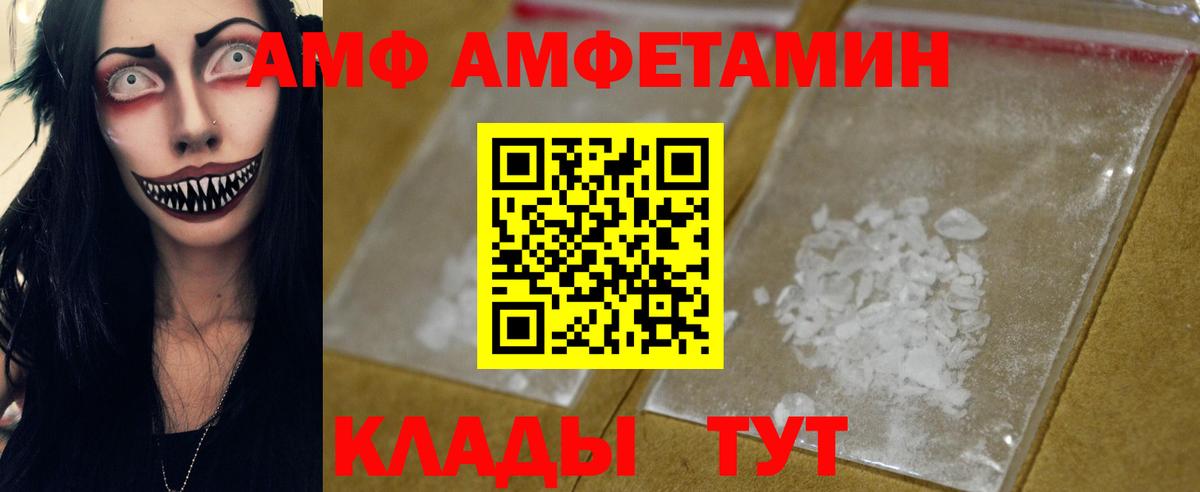 Метамфетамин пудра Тихвин