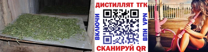 Дистиллят ТГК концентрат  блэк спрут ONION  Тихвин 
