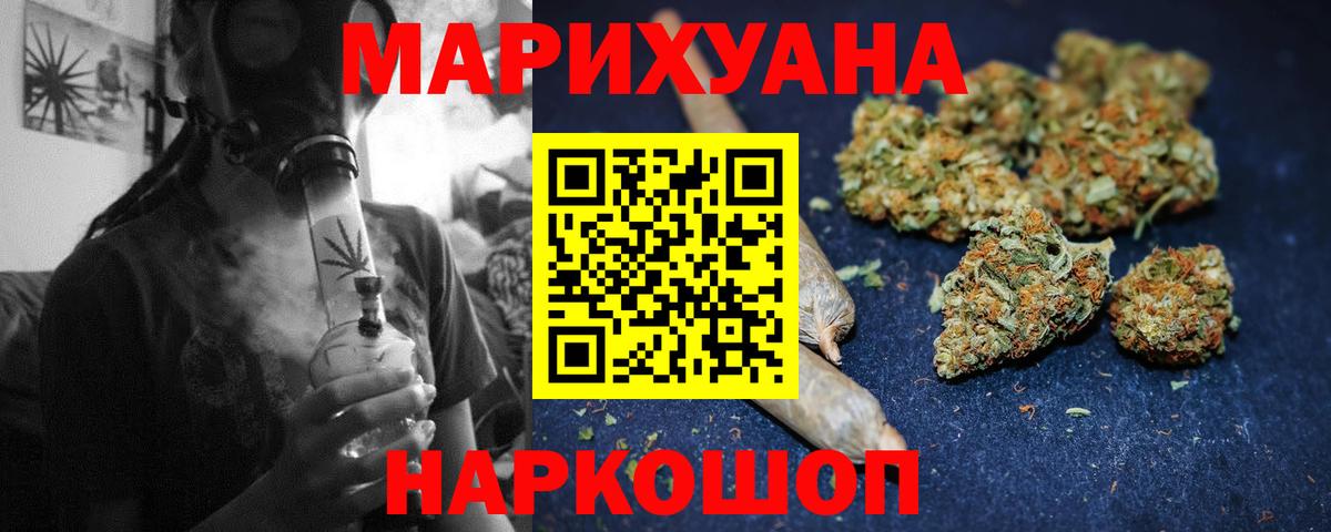Тихвин  Марихуана AK-47  Бошки Шишки гибрид  Конопля сатива  Конопля сатива  Вход с VPN 