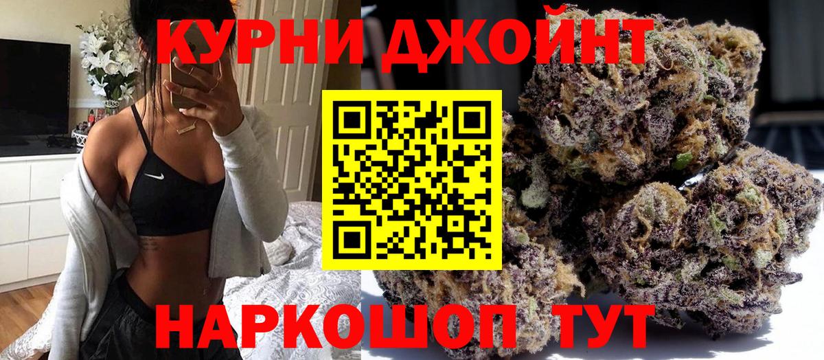 Конопля план Тихвин